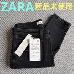 ZARA スキニーデニム