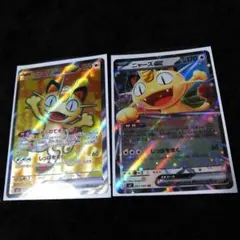 ポケモンカード ムニキスゼロ ニャースex SR ニャースex RR