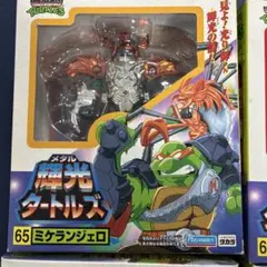 Item thumbnail for item 0b002f65-7847-4b1f-8270-c3c62427d202