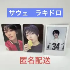 straykids アイエン HOP トレカ ラキドロ サウェ