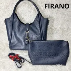 【美品】FIRANO 2wayバッグセット ネイビー オースト風 型押し