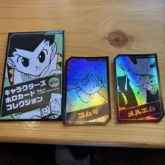 HUNTER×HUNTER キャラクターズホロカードコレクション コムギメルエム