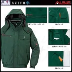 ⚫︎AZITO 本格防風防寒ブルゾン_ボンディング(男女兼用) Lサイズ　中綿のサムネイル