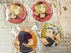 ハイキュー 缶バッジ4個セット