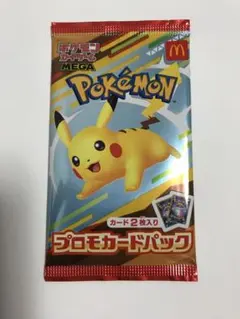 ポケモンカード引退品　プロモフーパ　SR50枚 ポケモンカード引退品 プロモフーパ SR50枚 - メルカリ