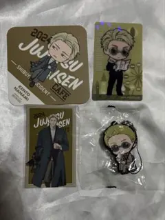 七海建人 グッズ4点セット