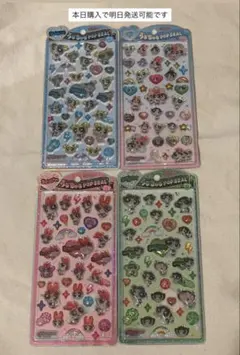 パワーパフガールズ　うるちゅる 4枚セット