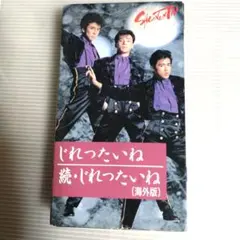 2025年最新】少年隊 vhsの人気アイテム - メルカリ