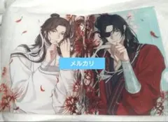 天官賜福　限定　大判色紙　タペストリー　ポスター　非売品　色紙　大型ショッパー fit=scale-down,w=1200