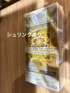 KONAMI 遊戯王OCG LIMITED COLLECTION