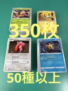 4396 森井ユカ sm 100枚セット 大量 まとめ売り Yuka Morii - メルカリ