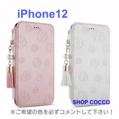 iPhone12 iPhoneケース　手帳型アイフォンケース 花柄