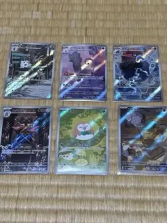 ポケモンカード　ムニキスゼロAR6枚セット ニャスパーARなど
