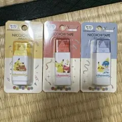 ポケモン テープ糊 修正テープ ニコイチテープ ピカチュウ ホゲータ パモのサムネイル
