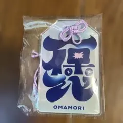 OMAMORI お守り 紫色の紐付き