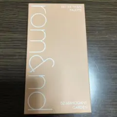 ロムアンド　ベターザンパレット　02 マホガニーガーデン