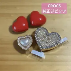 クロックス 純正 ジビッツ クロックス サンダル ジビッツ アクセサリー 正規品のサムネイル
