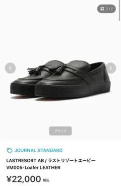 Paraboot MALO UNITED ARROWS別注 シボ デッキシューズ - メルカリ