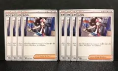ポケモンカード　トウコ　ノーマル（8枚セット）