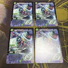 場和了GO-YAMA-58 バロンゴーヤマファイブエイト　4枚