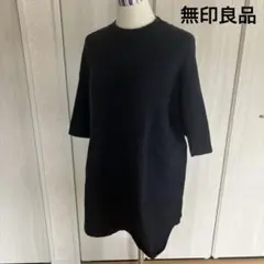 無印良品　綿切り返し　半袖　カットソー　ゆったり半袖　ブラック