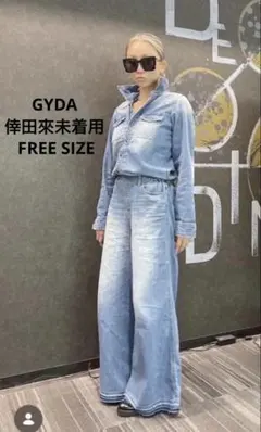 GYDA セットアップ3点 デニム生地 (値下げしました) 通販 gyda セットアップ デニム 2026年最新 gyda デニムセットアップの