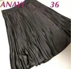 のん様 リクエスト 2点 まとめ商品