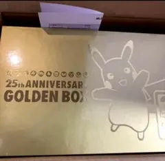 25周年 ANNIVERSARYGOLDENBOX ゴールデンボックス 新品引退 カードなし)25th ANNIVERSARY GOLDEN BOX』【サプライ】{-}