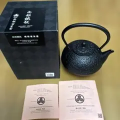 4091ハローキティ✖️南部鉄器 急須 鉄製 - メルカリ