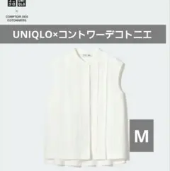【値下げ】UNIQLO×コトニエリネンブレンドシャツノースリーブMオフホワイト