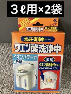 小林製薬 クエン酸洗浄中 電気ポット洗浄剤 2包入のサムネイル