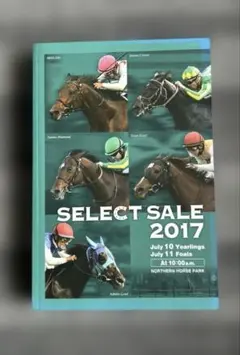 SELECT SALE 2017【英語版】