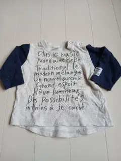 Noël aime Bébé 長袖Tシャツ グレー ネイビー