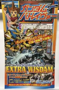 Item thumbnail for item f7076d31-6cae-4e4b-a827-e78a15732f86