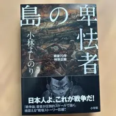 Item thumbnail for item e32b83f9-20e9-4392-b9d2-8077e1c1493e