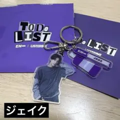 ENHYPEN リステリンコラボ アクリルキーホルダー ジェイク