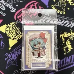 【匿名配送】東方Project ぎゅぎゅっと ミニスタンド レミリア