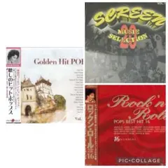 Golden Hit POP Vol. 3 CD 洋楽 オムニバス