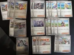 ポケモンカードサポートセット