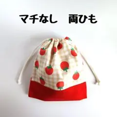 巾着　22×20　マチなし　両ひも　いちご　ベージュ　赤