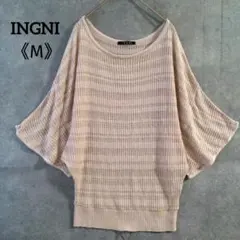 イング ドルマンスリーブ ニット M 透かし編み 袖ロールアップ ラメ 春物