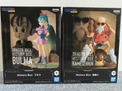 ドラゴンボール HISTORY BOX ブルマ・亀仙人