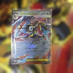 ゲッコウガex rr ポケモンカード