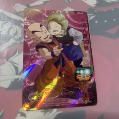 スーパードラゴンボールヒーローズ UGM4-GCP2 人造人間18号 - メルカリ