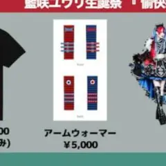 2025年最新】マーキュロ 藍咲ユウリの人気アイテム - メルカリ
