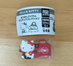 【新品、未開封】ハローキティ なつかしアイテムミニチュアコレクション