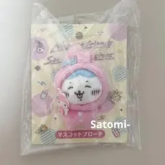 サンリオ　ちいかわ　ぬいぐるみ　ナガノキャラクターズ　ハチワレマスコットブロッチ