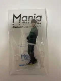 SnowMan 渡辺翔太 アクスタ Mania