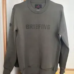 BRIEFING ダークグレー セーター S