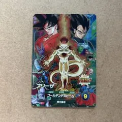 ドラゴンボールスーパーダイバーズ SDV10 SDVP-034 フリーザ CP - メルカリ